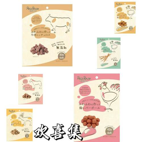 日本直邮PetzRoute狗零食鸡肉牛肉马肉机能营养无添加剂宠物狗粮