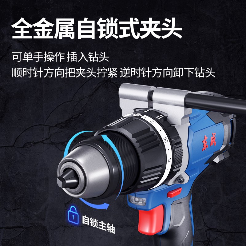 东成无刷锂电冲击钻20V家用手电钻充电式螺丝刀东城电动工具手钻