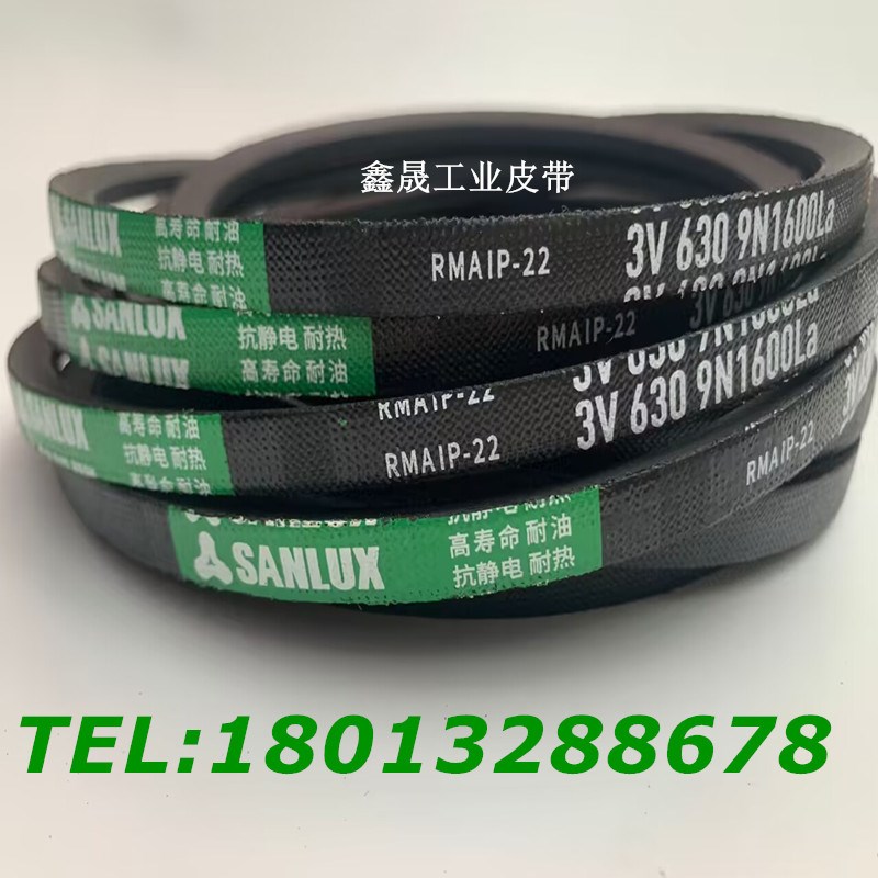 三力士三角带窄V带3V5003V5103V5203V5303V5403V5503V560