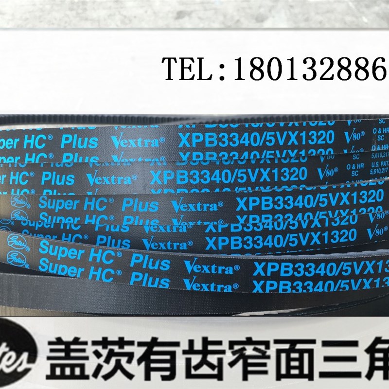 美国盖茨gates进口带齿三角带XPB2410/5VX950/XPB2380空压机皮带