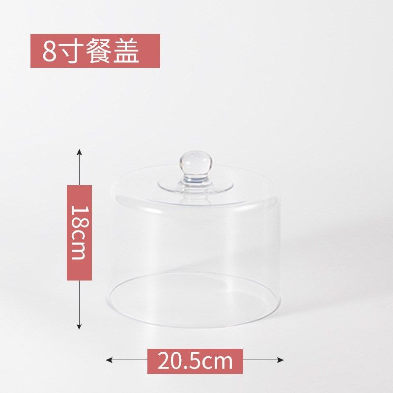 亚克力蛋糕罩加高透明防尘盖水果点心木托盘带盖PC酒店凉菜展示罩