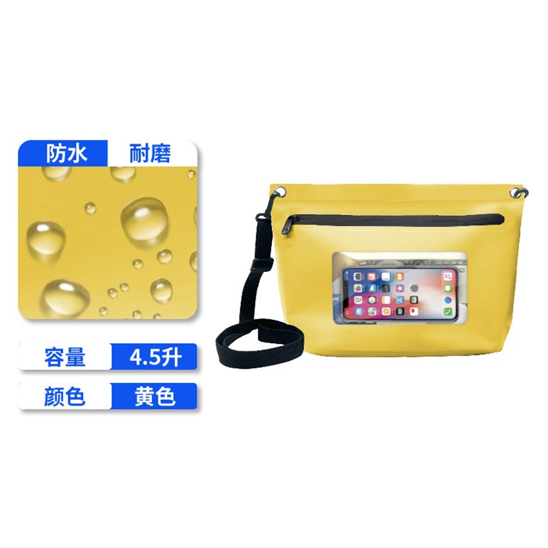 露营现货热销PVC防水包手机防水袋可触摸户外潜水游泳收纳野营