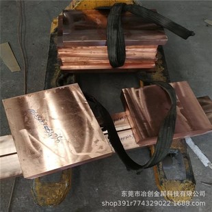 紫铜连接铜排 U型 1P2P3P4P接线排 bar出口型 电气汇流排bus