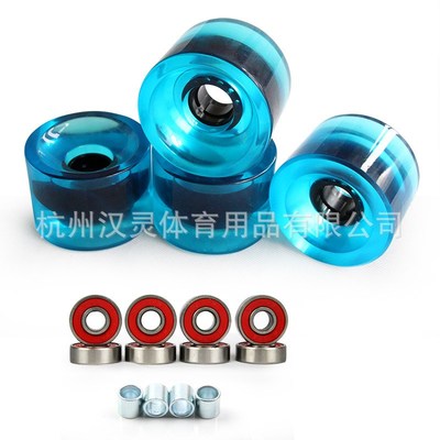 四轮滑板轮长板舞板刷街轮大轮70x51mm含配套ABEC-9轴承套筒套餐