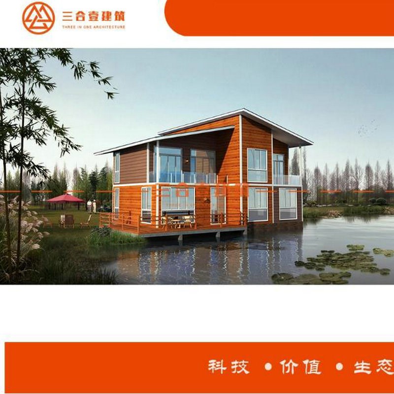 生产集成房屋创意轻钢楼房 农村轻钢小别墅设计轻钢别墅房