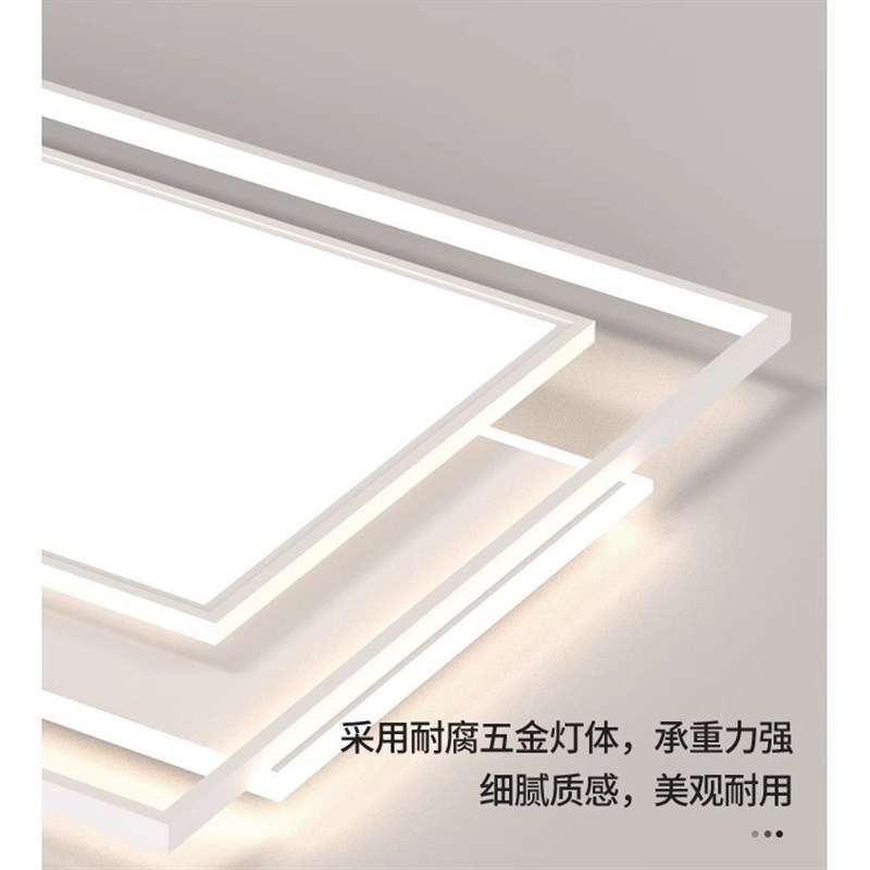 客厅灯简约现代大气家用高级感大厅主灯长方形吸顶灯全屋套餐灯具