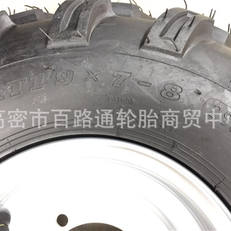越野高齿轮胎雪地8寸卡丁车农用车19 *7-8沙滩摩托轮胎