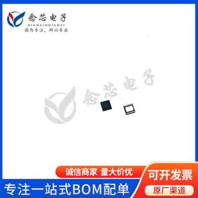 LT3094EDD#PBF 贴片WDFN-12-EP 线性稳压器(LDO) 丝印LHCC