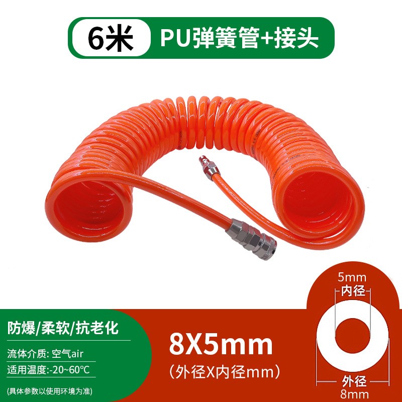 台湾THB气动弹簧管空压机气泵气管软管伸缩PU螺旋风管带快速接头