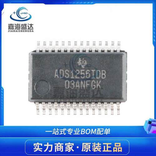 全新原装 ADS1256IDBR SSOP28 丝印ADS1256IDB 模数转换 芯片