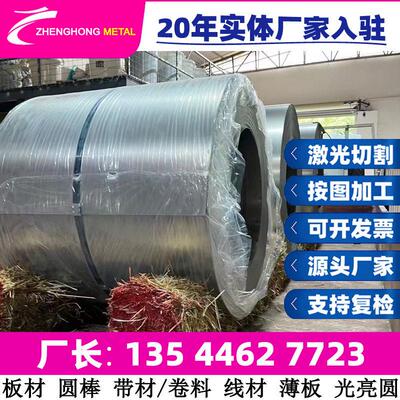 厂家供应06Cr18Ni13Si4不锈钢圆棒 六角棒圆钢 黑棒光圆锻件 钢带