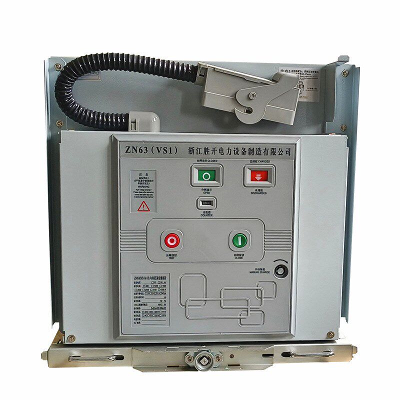 VS1高压电子真空断路器ZN63-12/630a1250a固定式手车10KV永磁73