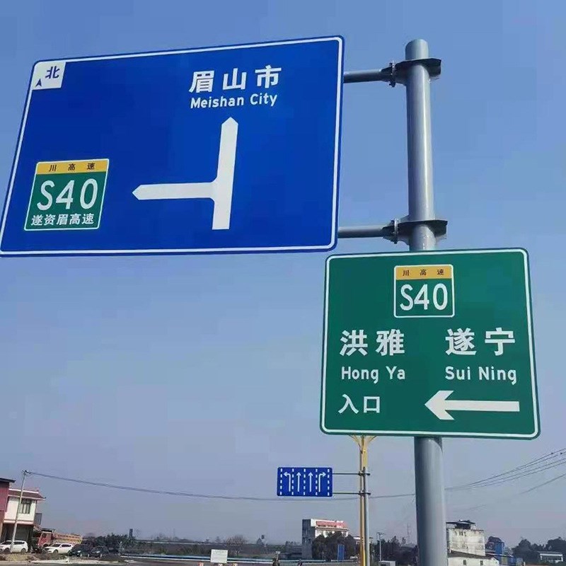 标志牌交通双悬臂标识杆立柱高速公路龙门架标志牌安全指示限高架