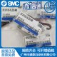 5LZD 5LOZ 5LOU SMC电磁阀SYJ514R 5MZ 5LZ 5MZD SYJ714R