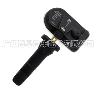 轮胎压力传感器胎压传感器 汽配 TPMS 适用于 H56A7920001AC