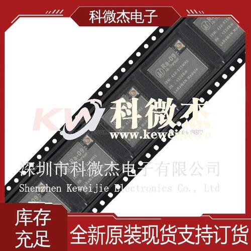 Ra-09 LoRaWAN无线扩频模块STM32WLE5CCU6芯片410~525MHzLoRa模组