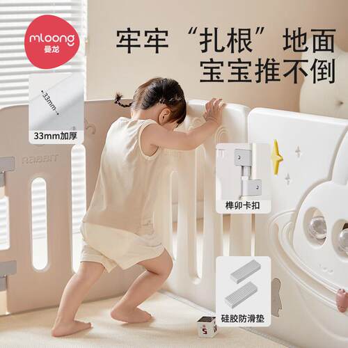 【围栏+XPE爬行垫】曼龙宏兔游戏围栏宝宝地上儿童爬爬垫安全家用