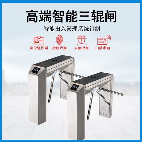 防尾随三辊闸工地门禁考勤人脸识别一体机自动感应不锈钢三辊闸机