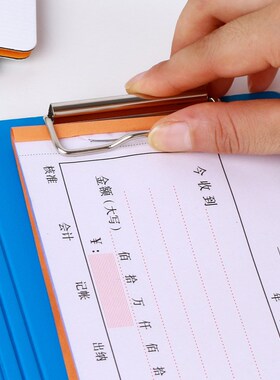 双折夹板 A5306双折式板夹票据夹票夹票据收纳盒夹点菜单夹塑