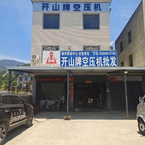 开山空压机Bk22-13G