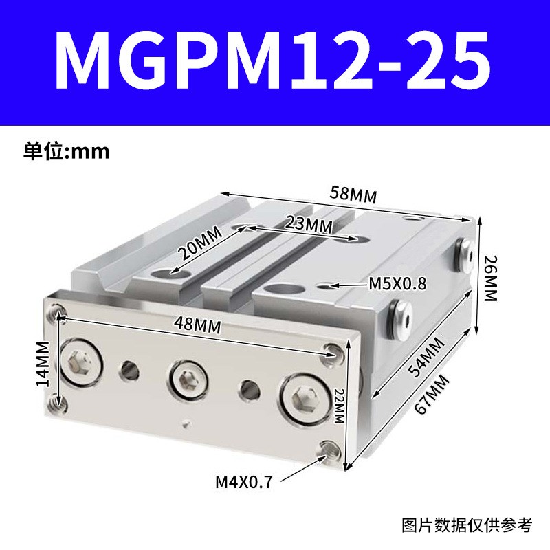 三轴三杆气缸mgpm12MGPL带导杆TCM/L1210/25/50/75/100/125/150