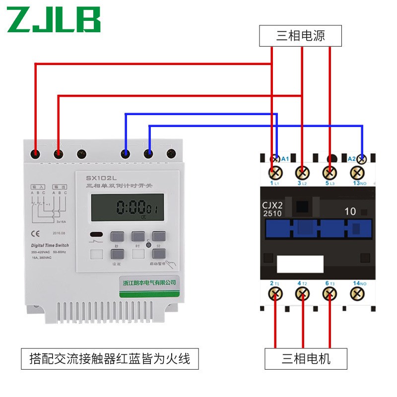 SX102L三相单双倒计时开关智能循环定时器抽水泵电机时间控制器