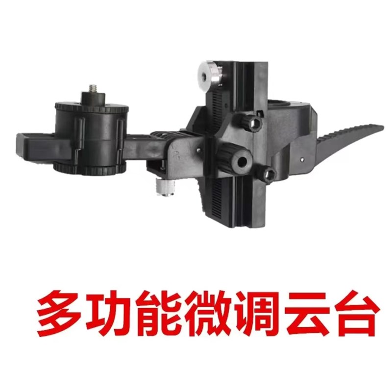 #@水平仪升降支撑杆伸缩云台万向三角红外线激光加厚不锈钢支架神