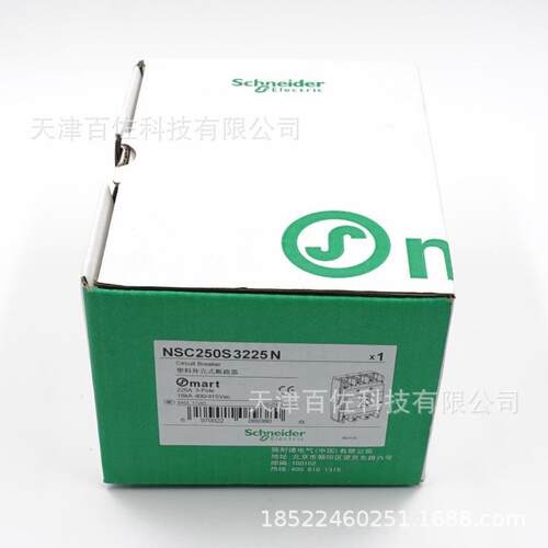 NSC断路器NSC250S TM225D 3P3D断路器NSC250S3225N塑壳断路器