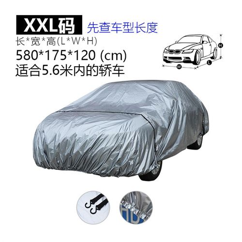 汽车车衣全罩通用PE塑料膜轻薄简易防水防尘车罩汽车喷漆外罩跨境