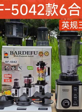 跨境3L8in1blender商用不锈钢大功率纯铜搅拌机绞肉碎冰榨汁机