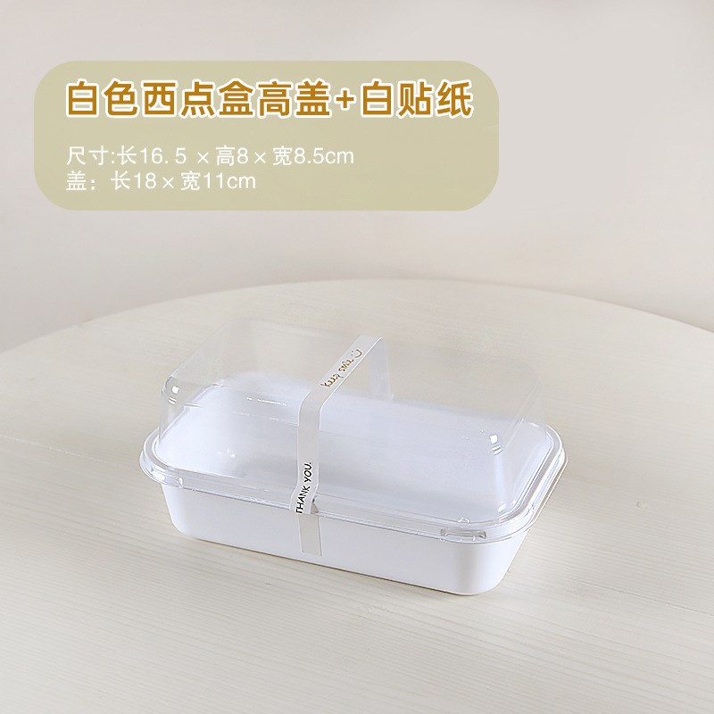 日式蛋糕卷包装盒打包切块瑞士甜品梦龙卷透明盒子中式糕点桃酥盒