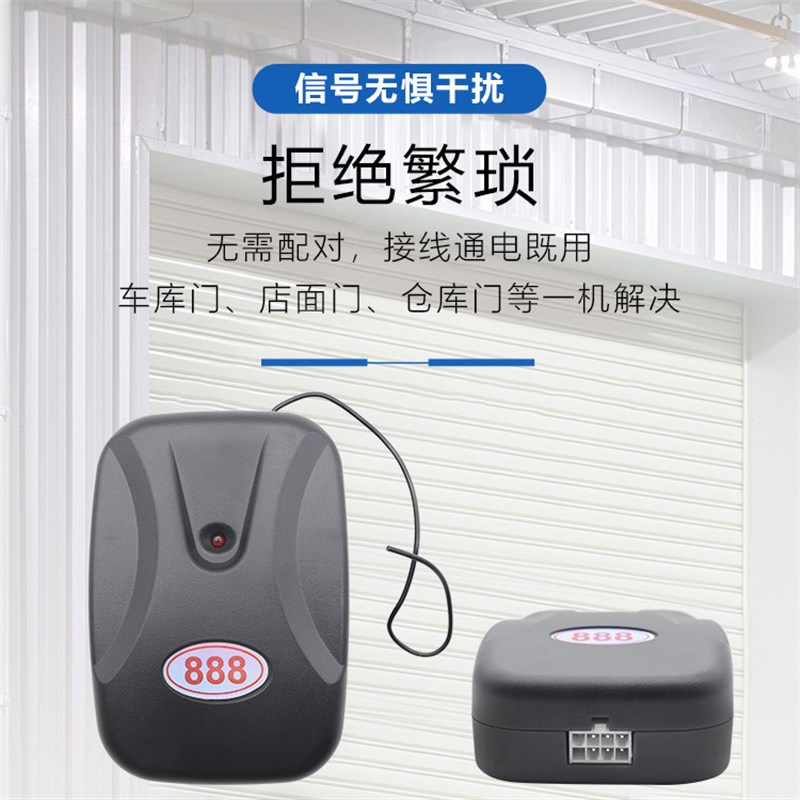 电动门卷帘门控制器车库门卷闸门电机盒管状接收器外挂遥控开关