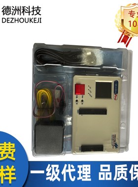 合泰e-WriterPro烧写器 台湾HOLTEK 单片机集成电路 代客烧录
