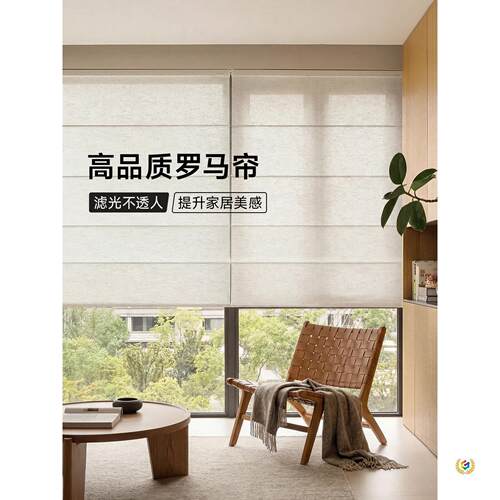 宋美学卷帘隔断帘罗马帘窗帘纱帘亚麻卧室客厅书房全遮光电动