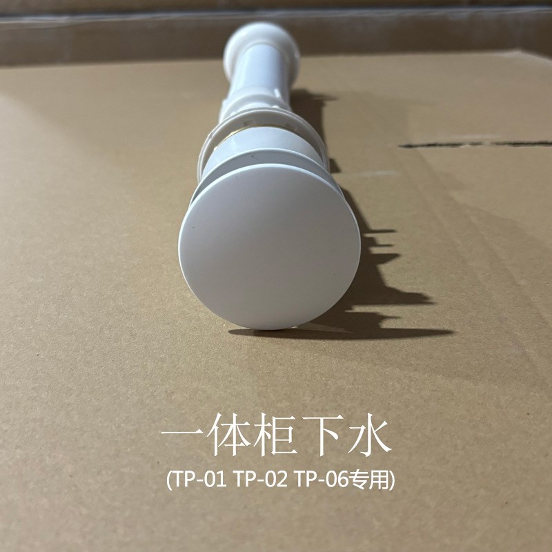 高档磨砂质感一体柜防臭弹跳拦截异物下水器下水管静音防溢水