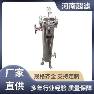 304不锈钢袋式 工业水处理2号袋单袋式 过滤器