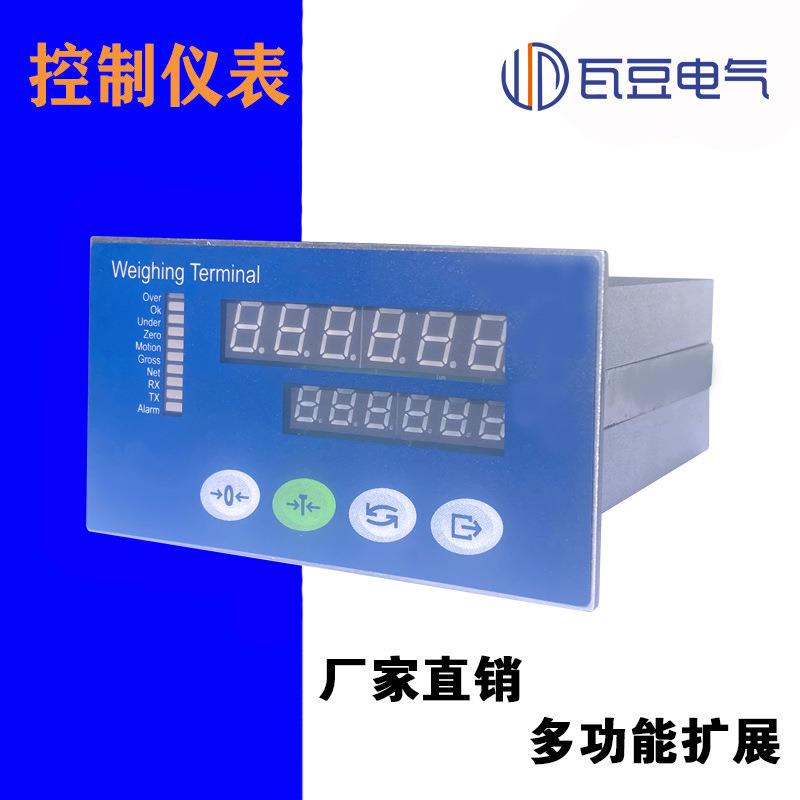 称重仪表320L称重控制器485串口模拟量输出可连接PLC继电器控制