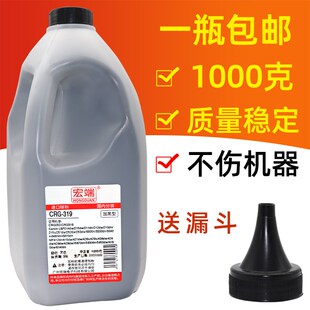 6160dw 適用佳能碳粉LBP251dw 6140dn墨粉 421 415 253dw MF412dn