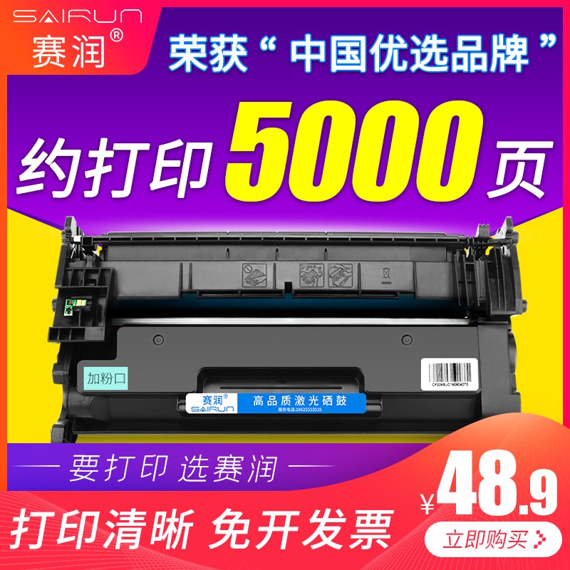 【带芯片】佳能MF449dw硒鼓CRG057 MF441dw MF443dw 445dw 449x墨