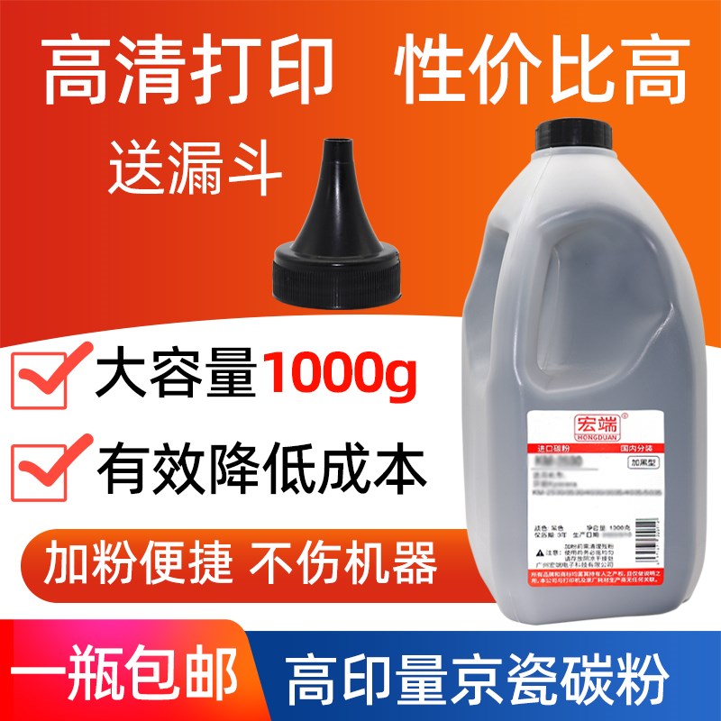 适用京瓷MA2000墨粉MA2000W PA2000/PA2000W TK1243打印机碳粉