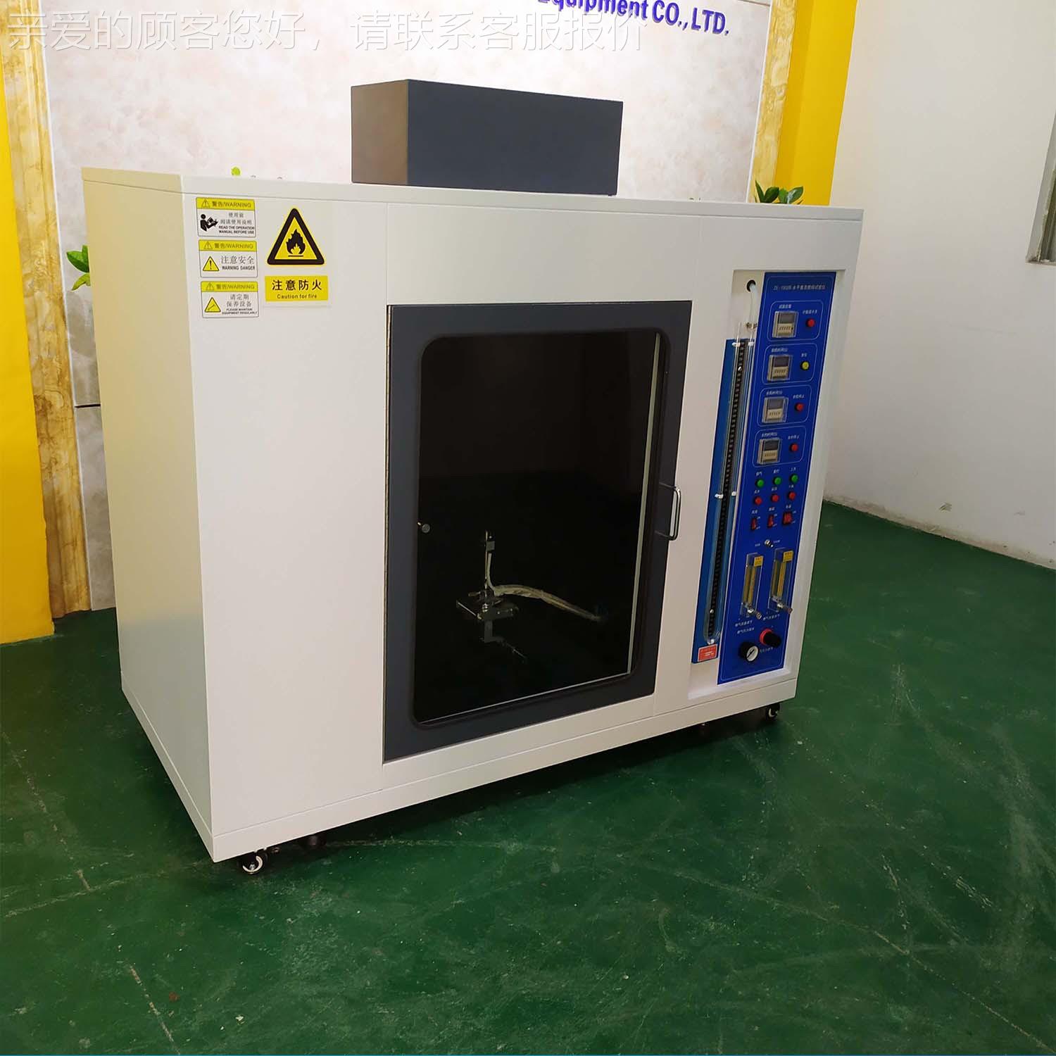 水平材垂直燃烧试塑验仪ZE-1002B(双率) 双功率功燃烧料料试验机