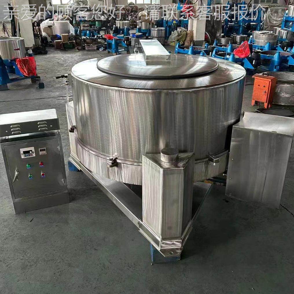 全不钢MH-500型离心脱水甩机食品脱水机工业干机高离速脱油机三锈
