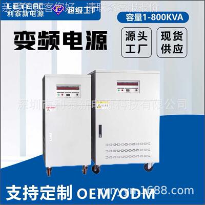 交流电源50hz转60h变频电AC60-33-源单三变频变z压制造相业用变频