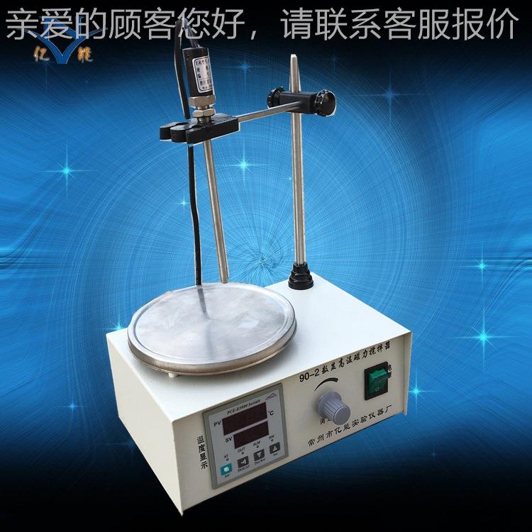 0-2数磁力9搅拌器器显恒温实验室高温搅拌磁力加90-2热搅拌器