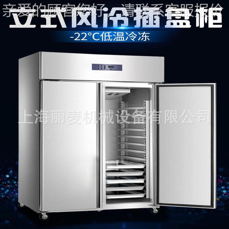 商插 盘柜28饼/42盘风冷冷冻用披萨盘柜 厨房151低温烘焙设备烤盘