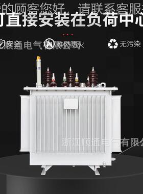S工11-M-电厂配站100KVA三相0KV/380V全铜小区变压器S9油浸式变1