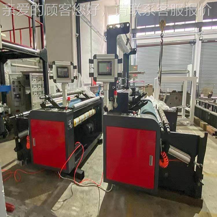 三层膜共挤高速自卷动换吹膜机 ，快递自RHT-800动换卷高速袋吹机,五金/工具,吹膜机,淘宝优惠券,粉丝福利购,淘宝优惠卷