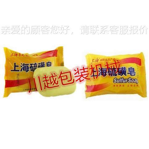 洁牙包骨装机 蔬装菜洁牙骨枕式包装机 宠物CY-250洁骨牙自动包机