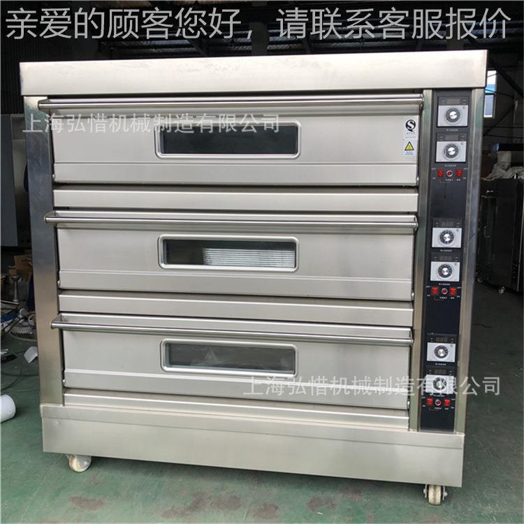 大型三层烤箱 商用电热/燃气式烤箱 3层6盘/9盘烤炉面包披萨层炉