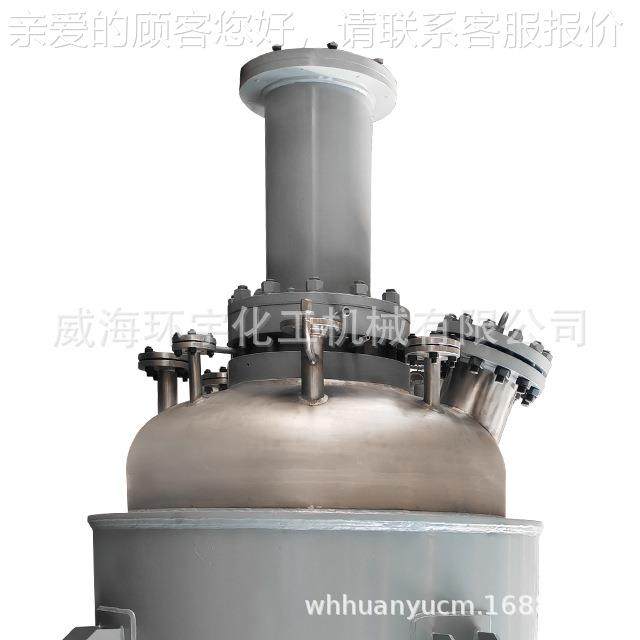 GSH-2反00反0L磁GSH力搅拌不锈钢合成应釜 高高压温加氢磁力应釜